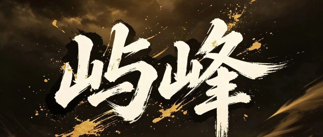 ETH8月23日全天走势完整分析，仅逻辑推演，不构成任何交易建议