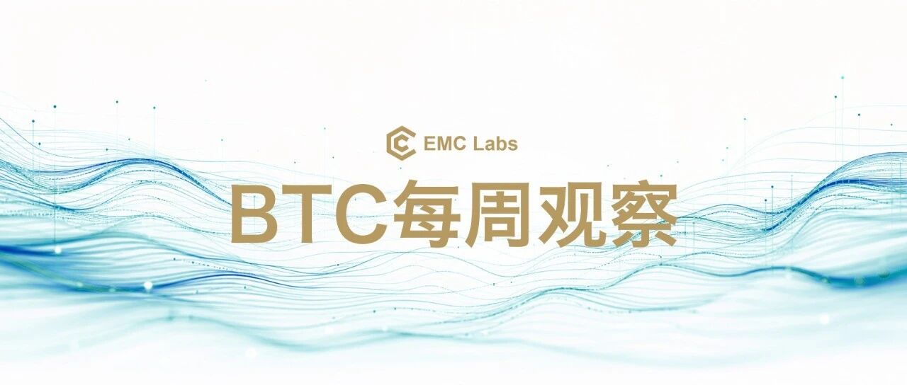 美元贬值交易捣乱熊市出清，一周大涨22.27%，BTC是否已完成周期触底？（08.16~08.22）