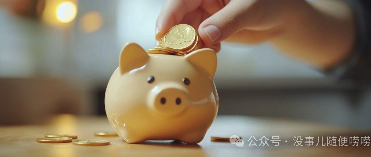 假如每天定投10U的BTC（第八十五周）