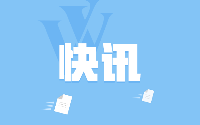 恒指低开0.88%，恒生科技指数跌1.11%